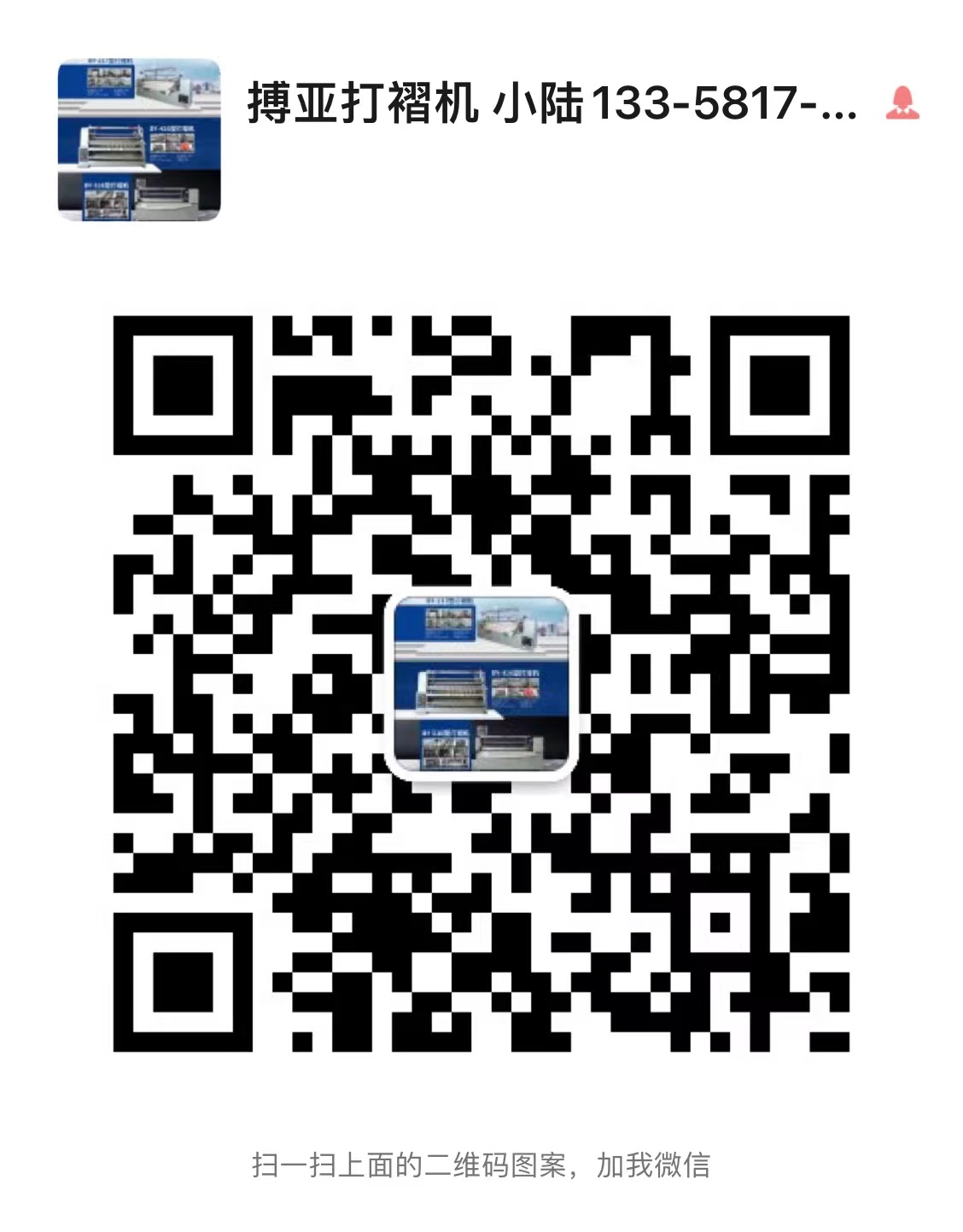 二维码.jpg